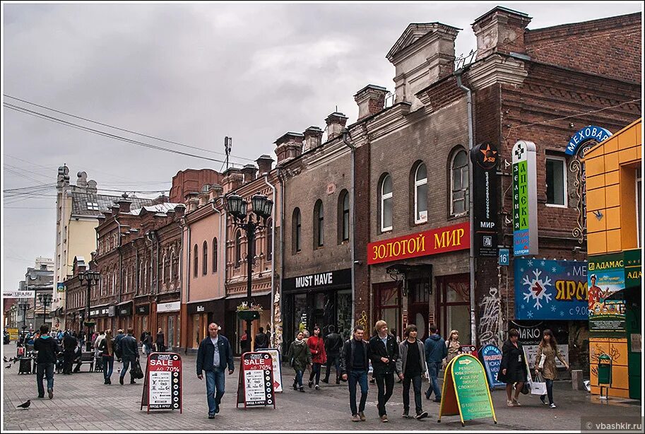 Улица вайнера 90 е екатеринбург. Улица первомайская старый свердловск. Архив екатеринбург вайнера. Екатеринбург улица вайнера 90 годы. Архив екатеринбург вайнера.