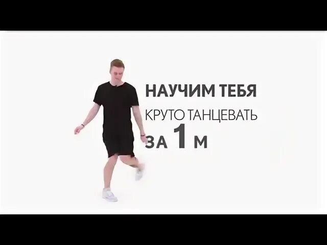 Видео танца шафл для начинающих. Шафл для начинающих. Уроки шафл для начинающих с нуля. Обучение танцевать шафл. Уроки по шафлу.