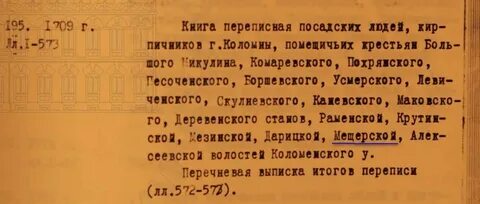 Ргада 350 2