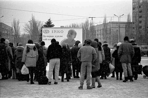 23 июня 1994