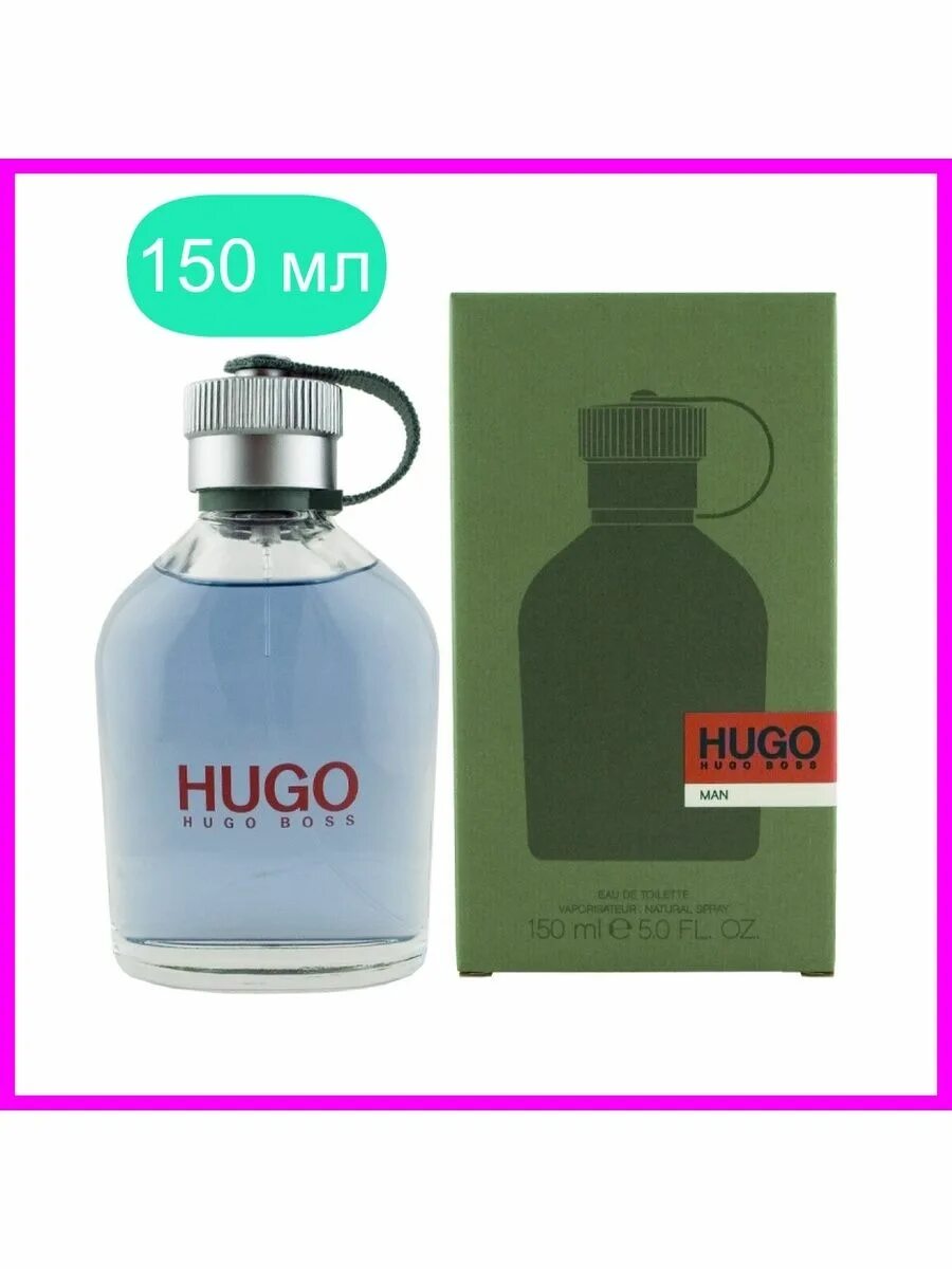 Boss 150. Парфюм Hugo Boss man. Hugo Boss Hugo man. Boss Hugo мужские 80 мл. Hugo Boss extreme men.