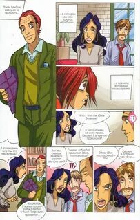 H comic