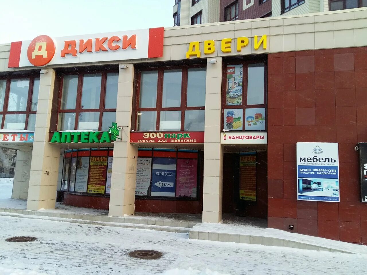 9а сергиев посад. посадского 320. г. проспект дружбы 9а курск. улица дружбы 9а сергиев посад.