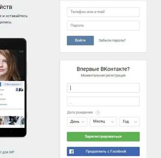 Слетели имена контактов