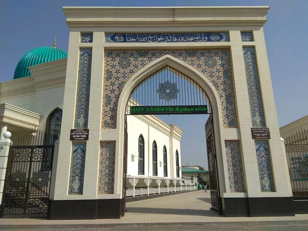 Архитектурные арки в марокканском стиле. Madina mosque gate. Ворота мечети. Ворота для мечети. Мечеть катара в дохе.