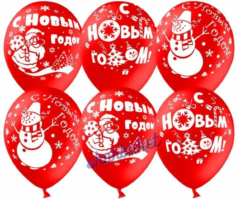 2 новых шара. Новогодние шары латексные. Новогодние надувные шары. Воздушный шар с новым годом. Воздушные шары с новым годом.