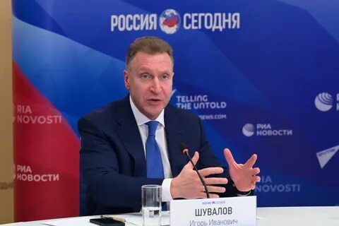 Российский узнавать