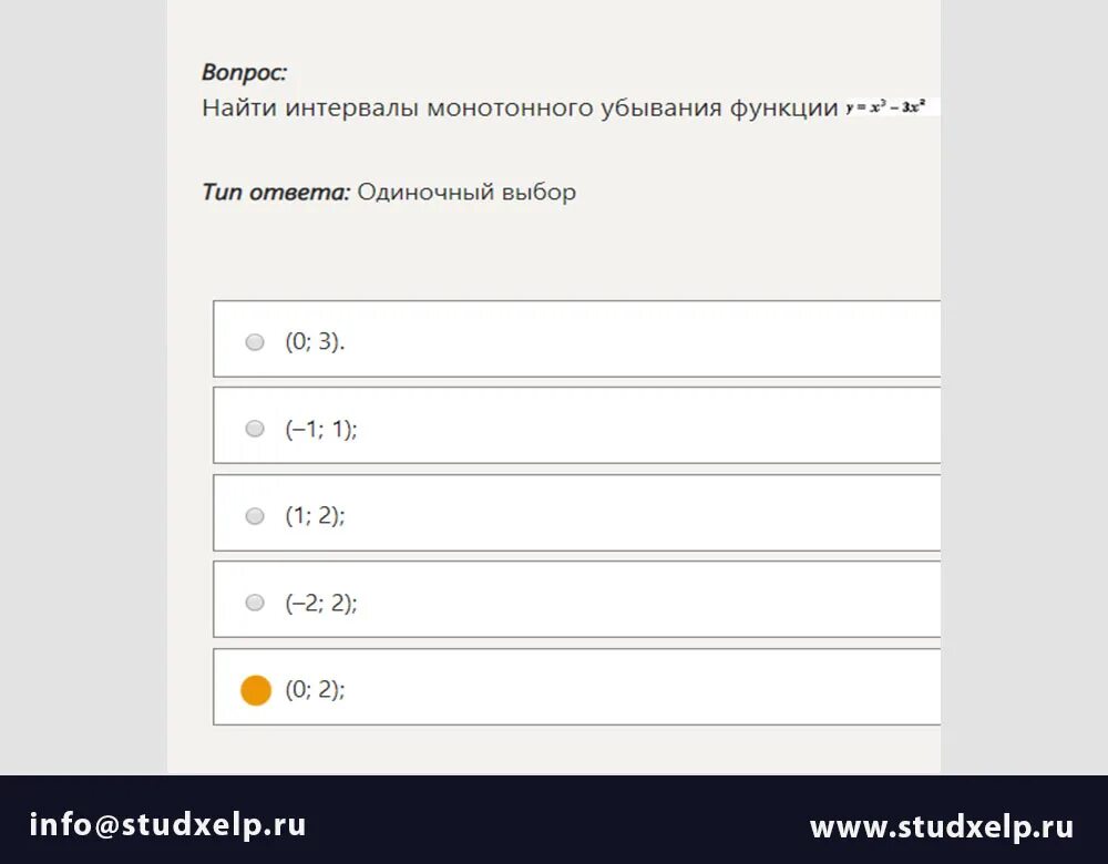 Rb ru тест. Ответы на тесты СИНЕРГИЯ. Ответ на тест. Тесты СИНЕРГИЯ. СИНЕРГИЯ ответы на тесты 1 семестр.