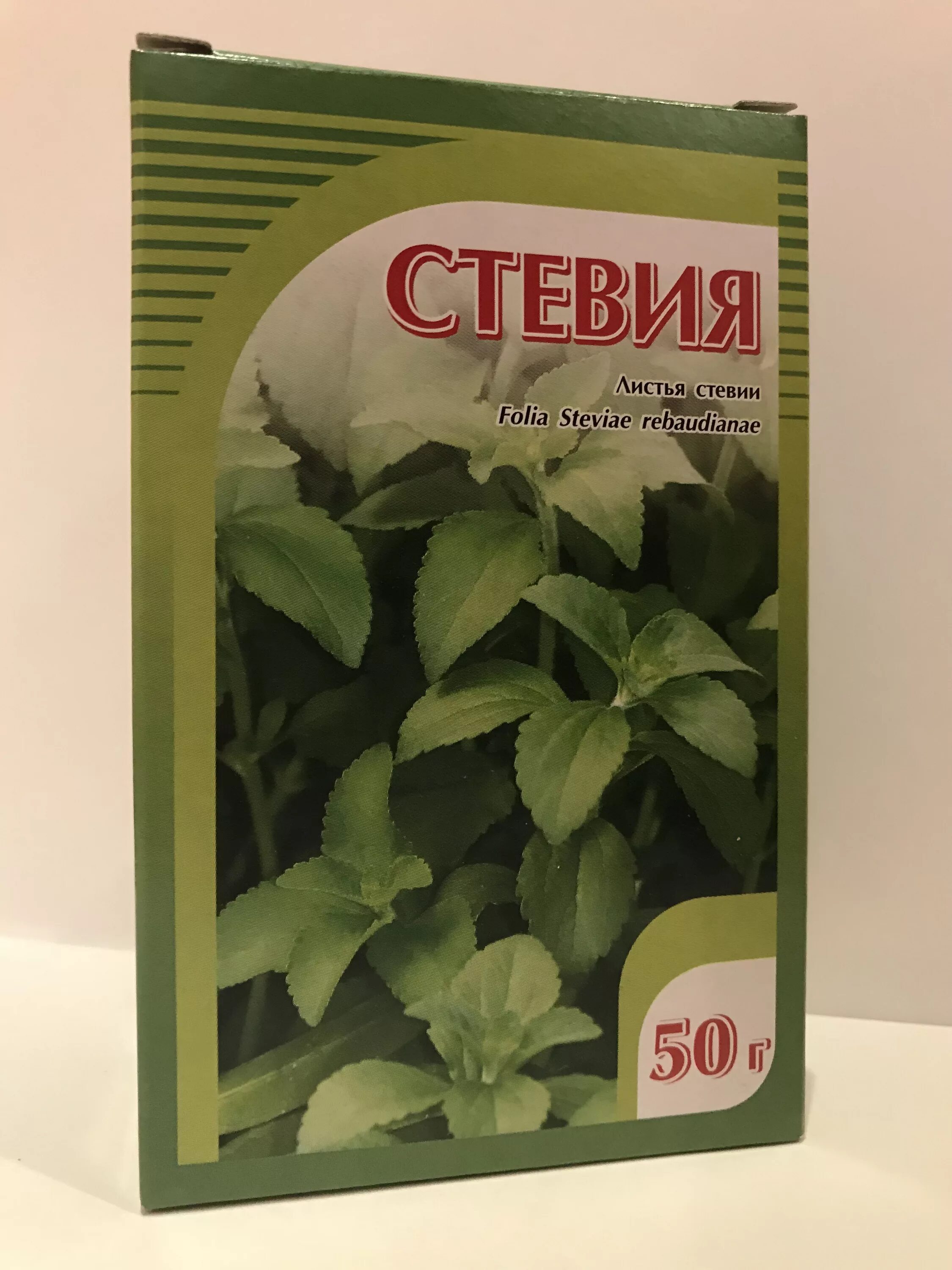 Стевия листья измельчённые (50г). Здрава стевия (лист), 50 г. Стевия фильтр пакеты. Стевия сушеная.