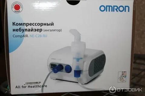 Omron c28 plus
