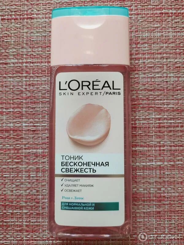 Loreal тоник бесконечная свежесть. Тоник лореаль для лица для нормальной и смешанной. Тоник для лица лореаль бесконечная свежесть. Бесконечная свежесть