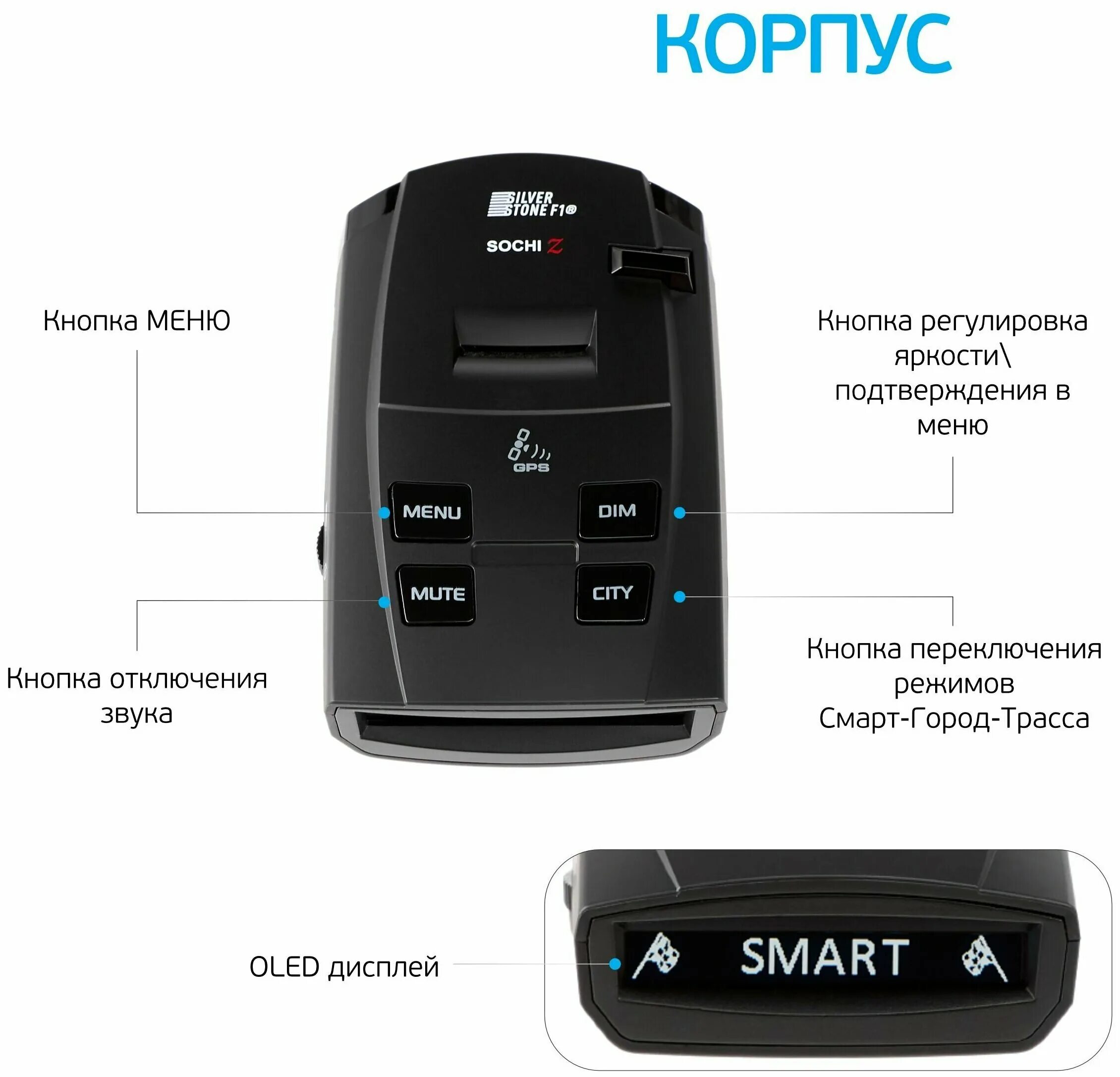 Радар-детектор silverstone f1 z77 pro. Радар-детектор silverstone sochi z. Silverstone f1 sochi z. Радар silverstone f1 sochi z. Радар сильверстоун f1.