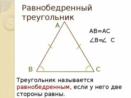 Какой triangle выбрать. Какой triangle выбрать
