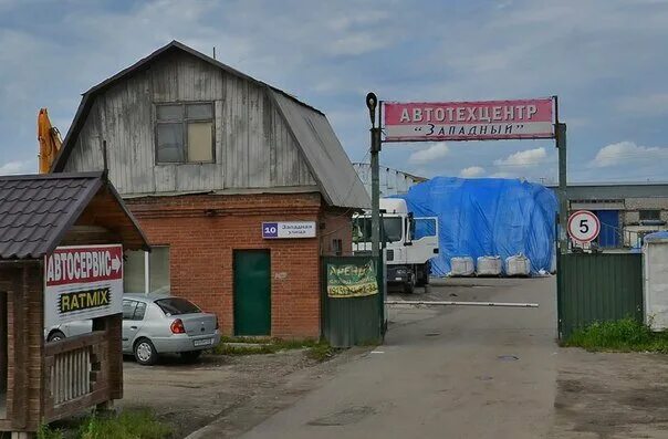 Ул западная 18 одинцово. Одинцово западная 1. Одинцово западная улица. Одинцово, западная улица, 13. 21, стр.