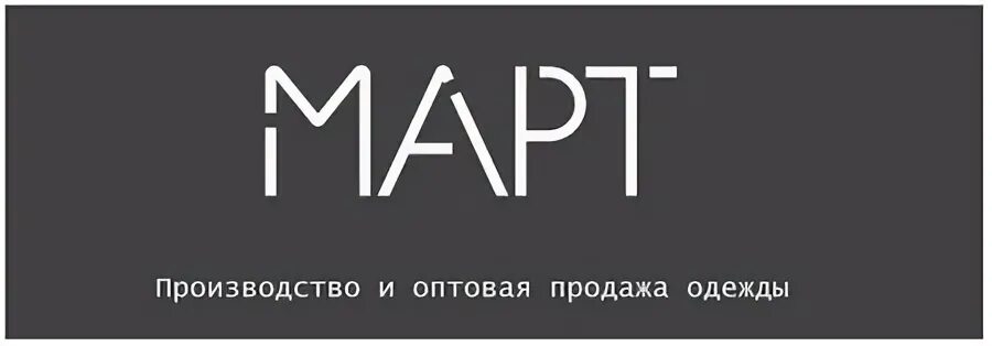 Оао март