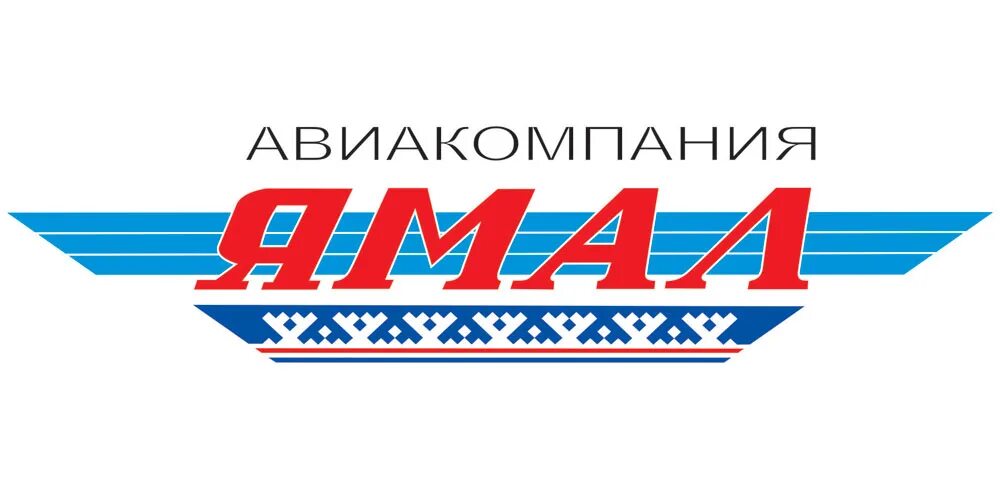 Логотип ямал. Эмблема ямал авиакомпания. yamal airlines yamal airlines. ак ямал логотип. авиационная транспортная компания ямал.