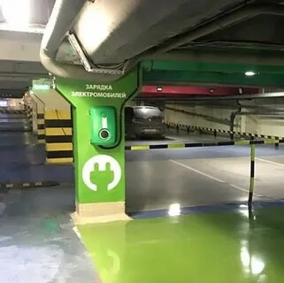 Зарядные станции на парковках