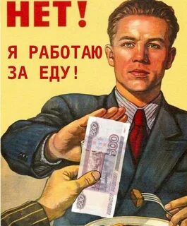Зарплата на день раньше