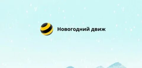 Продам движ