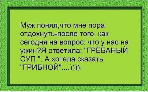 Не понимаю мужа что делать