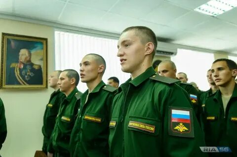 Сайт оренбургского военкомата