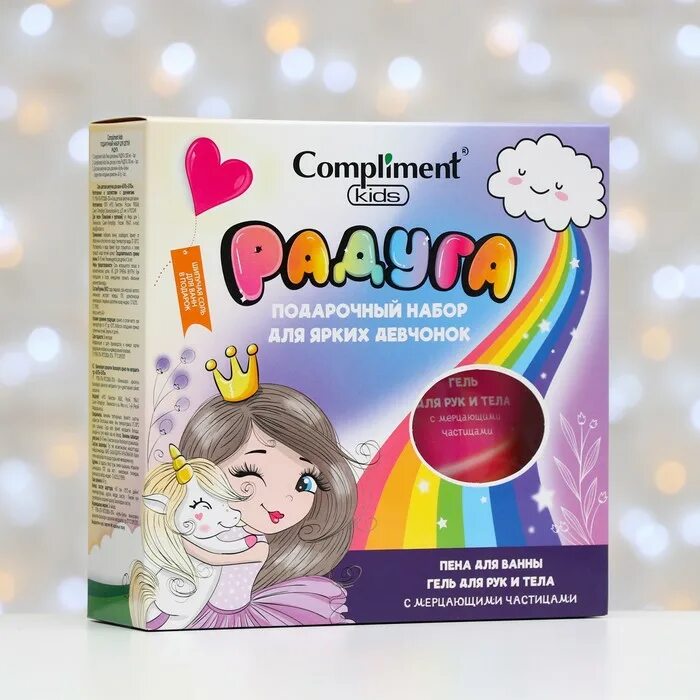 Compliment подарочный набор kids super hero. Набор шампуней для девочек. Комплимент кидс. Compliment пн №1161 kids fairytales. Комплимент кидс.