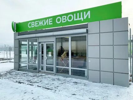 Агрокомплекс москва