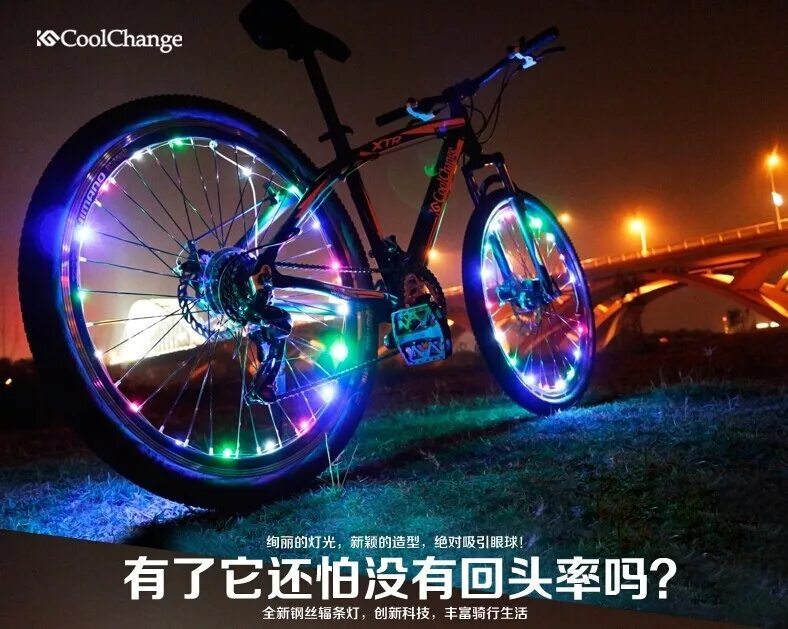 Подсветка для велосипедных колес Wheel Light spoke Light, 20 led. Светящийся велосипед. Подсветка на велик. Подсветка для велосипедного колеса. Светящиеся велосипед