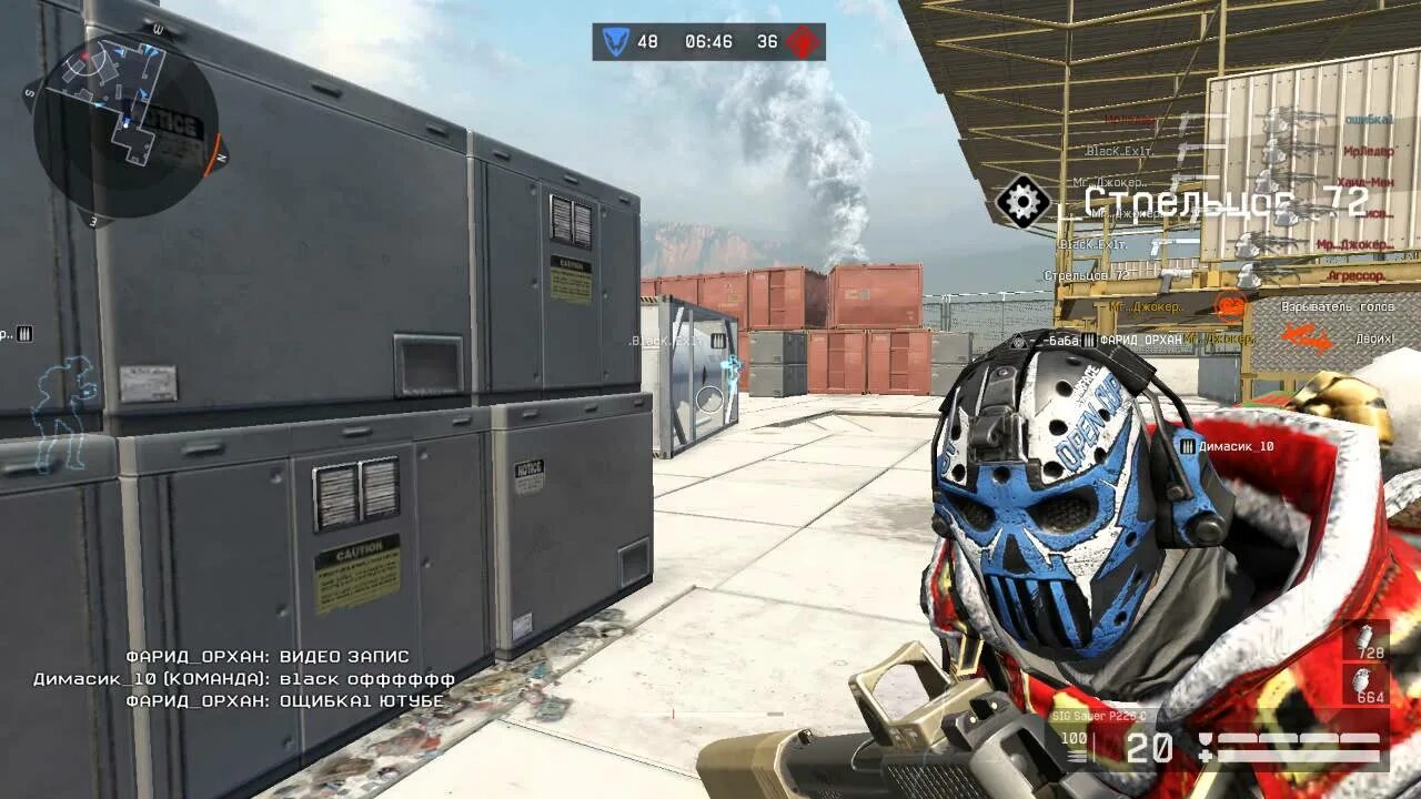 Чат warface. Чат варфейсе. В варфейсе есть голосовой чат. Фраги варфейс в чате. Чат warface.