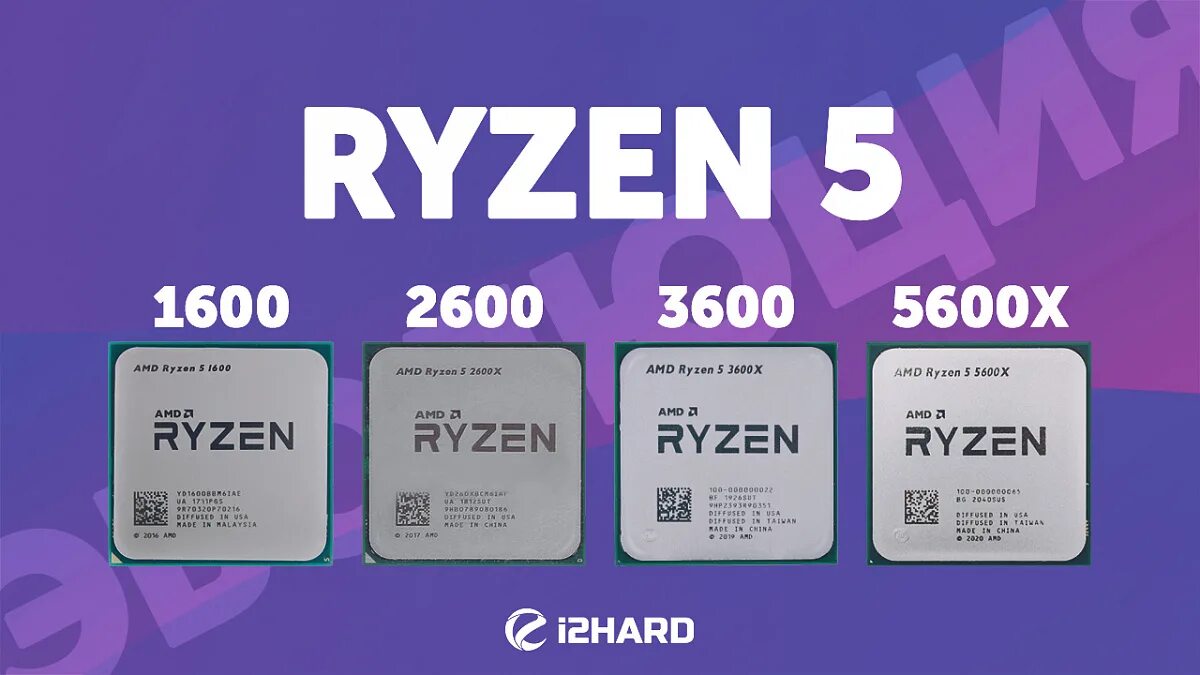 Ryzen 5600x. Gt 730 vs vega 7ryzen 5600u. 5600 vs 5600x. Ryzen 5600x vs 2600. Оперативная память на ryzen 5 5600x.