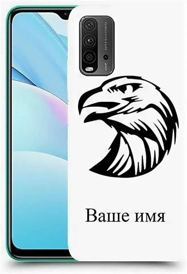 Имя орлина. Имя орлина. Бренд орлиноной головой. Имя орлина. Имя орлина.