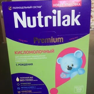 Нутрилак кисломолочный