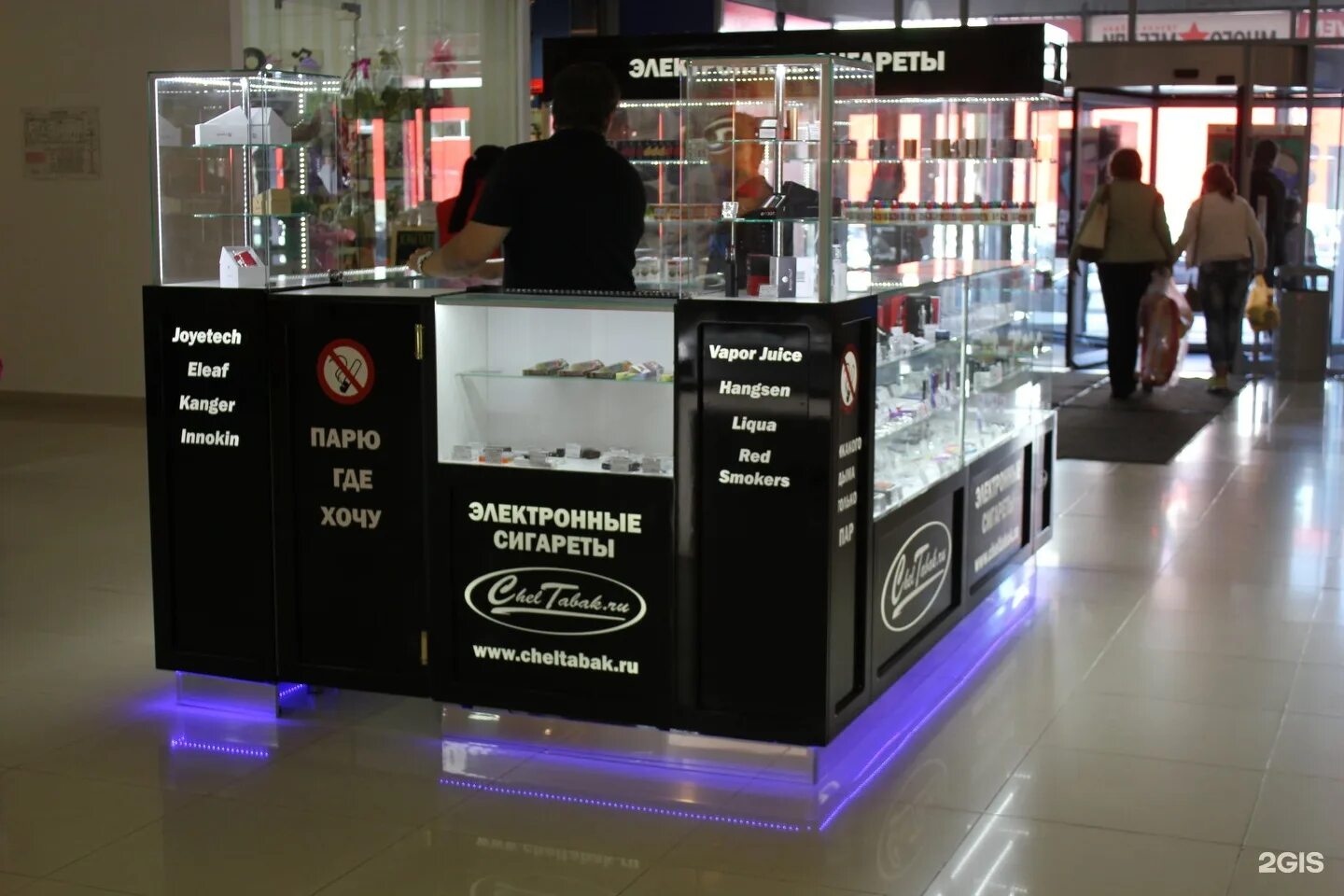 атриум архангельск вейпшоп. реклама бутика электронные сигареты. вейп новотроицк. вейп новороссийск. вейп красный сулин.