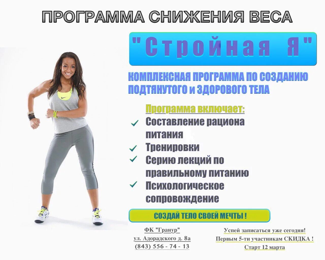 Program ves