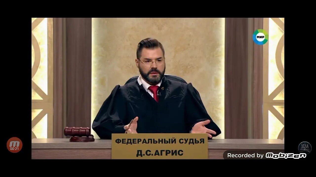 Агрис судья - Вопросы и ответы