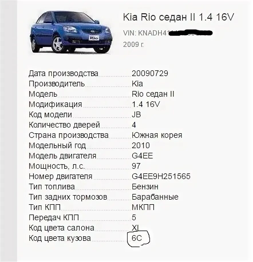 Mmc коды. Код ммс что это. ммс коды список. классификация кодов ммс. ммс код 33301.
