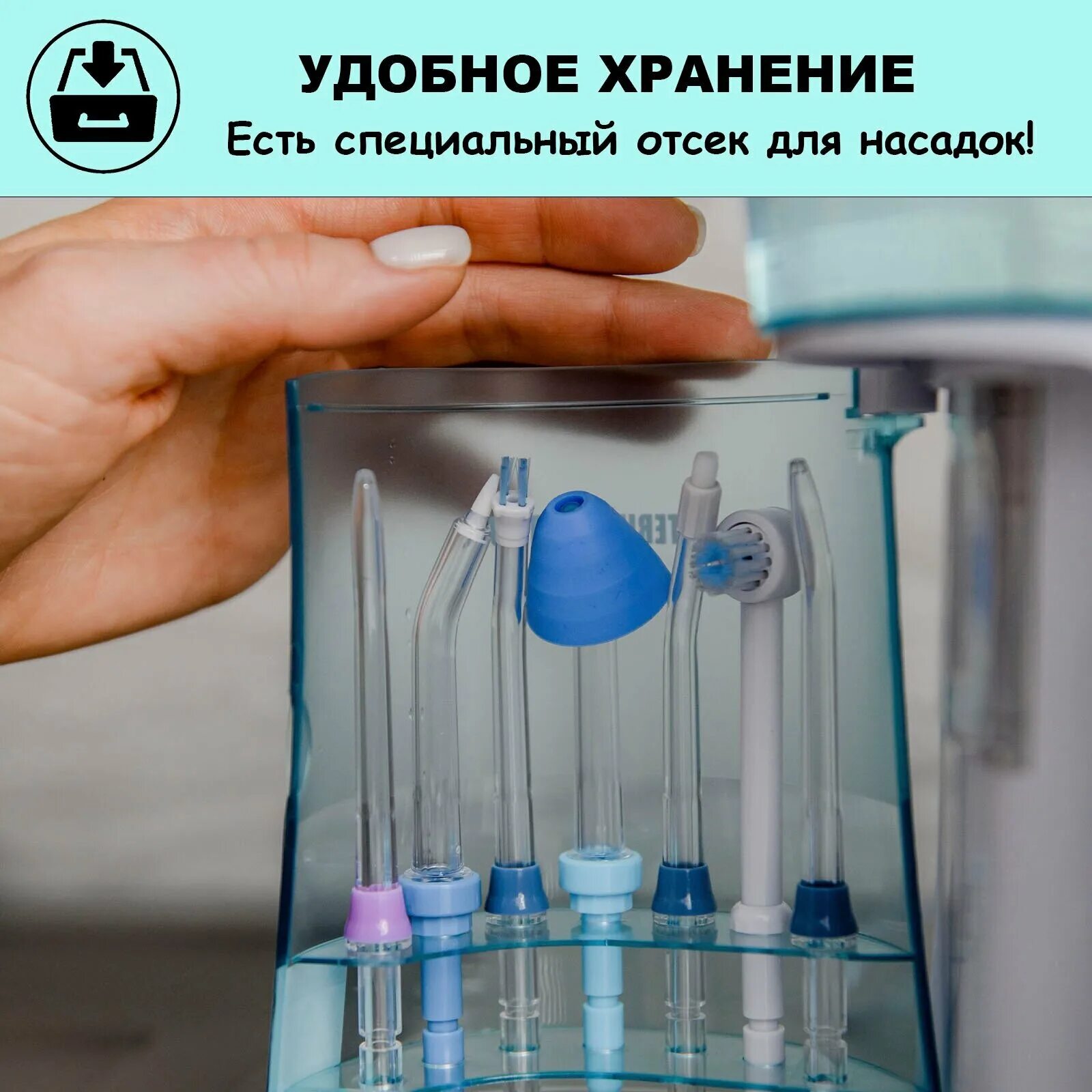 Ирригатор стационарный goflow. Ирригатор с уф лампой. насадки пониженного давления на ирригатор. go flow g1000 ирригатор инструкция.