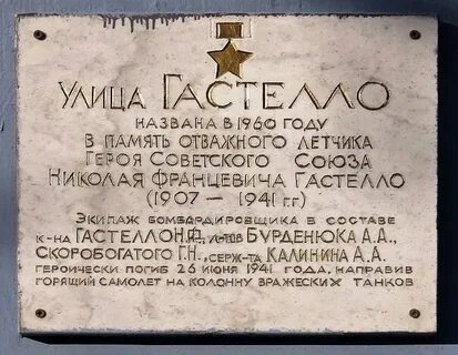 В честь чего назвали сентябрь