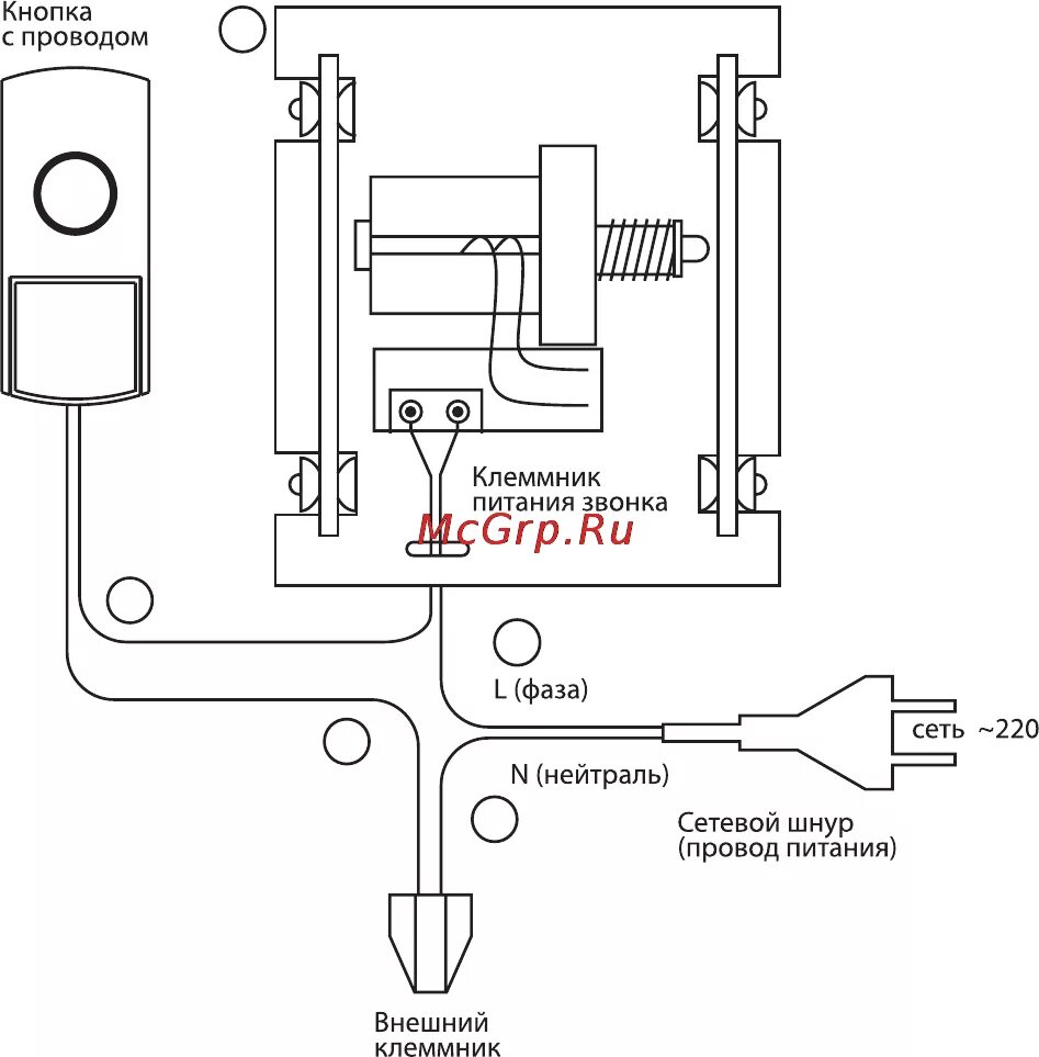 Дверной звонок инструкция. Проводной звонок схема подключения. Схема подключения звонка 220в. Схема подключения дверного электрического звонка 220в. Схема подключения проводного звонка 220в.