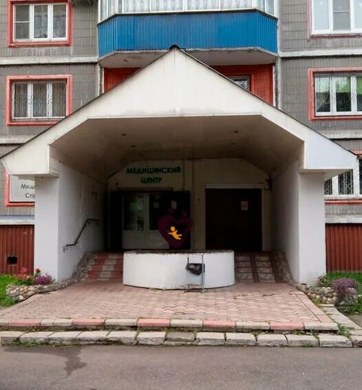 Медицинский центр "Здоровое поколение" в Новокузнецке