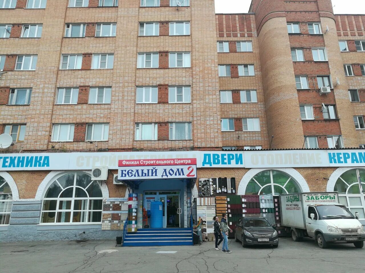 Белый дом калуга интернет магазин. Белый дом калуга интернет магазин. Белый дом 3 калуга грабцевское шоссе. Белый дом калуга гагарина 8. Мебель хофф.