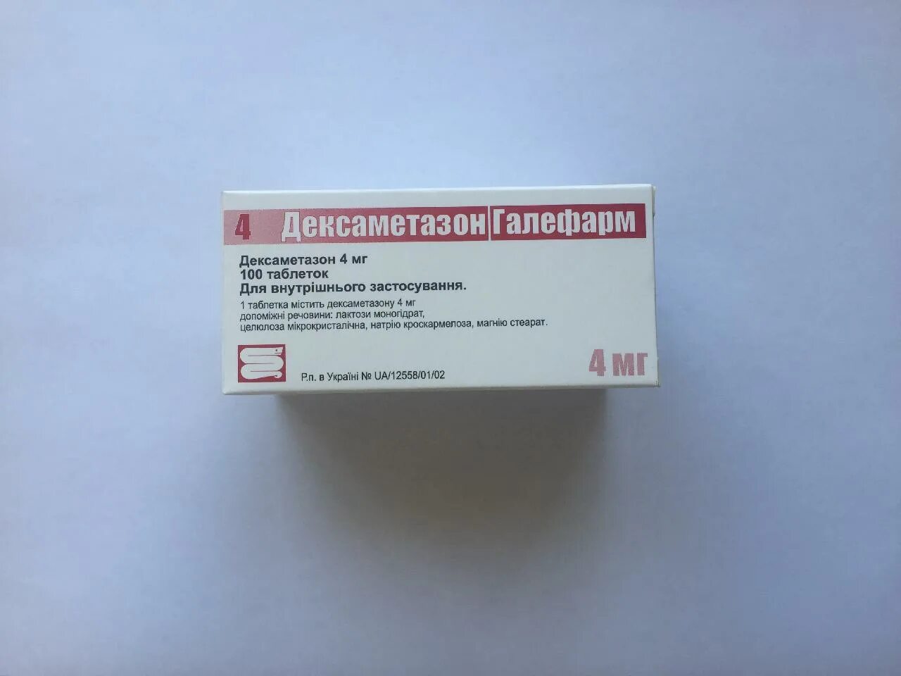 Дексаметазон какие дозировки. Дексаметазон 1 мг таблетки. Дексаметазон таблетки 4 мг. Дексаметазон 4 мг. Таблетки таблетки. Дексаметазон таблетки 2.5 мг.