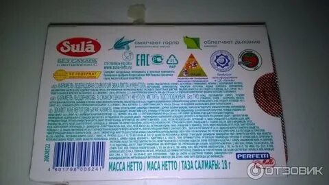 Sula без сахара состав