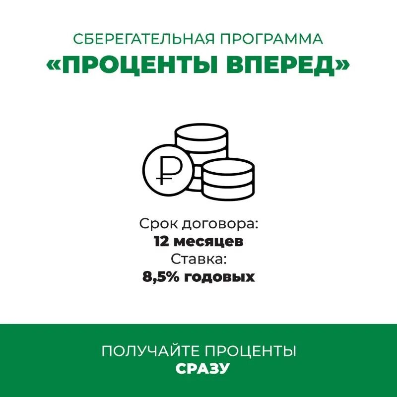 Кпк совет. Дело и деньги мфо. Кпк дело и деньги. Дело и деньги киров. Кпк дело и деньги киров.