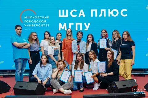 Студенческая компания
