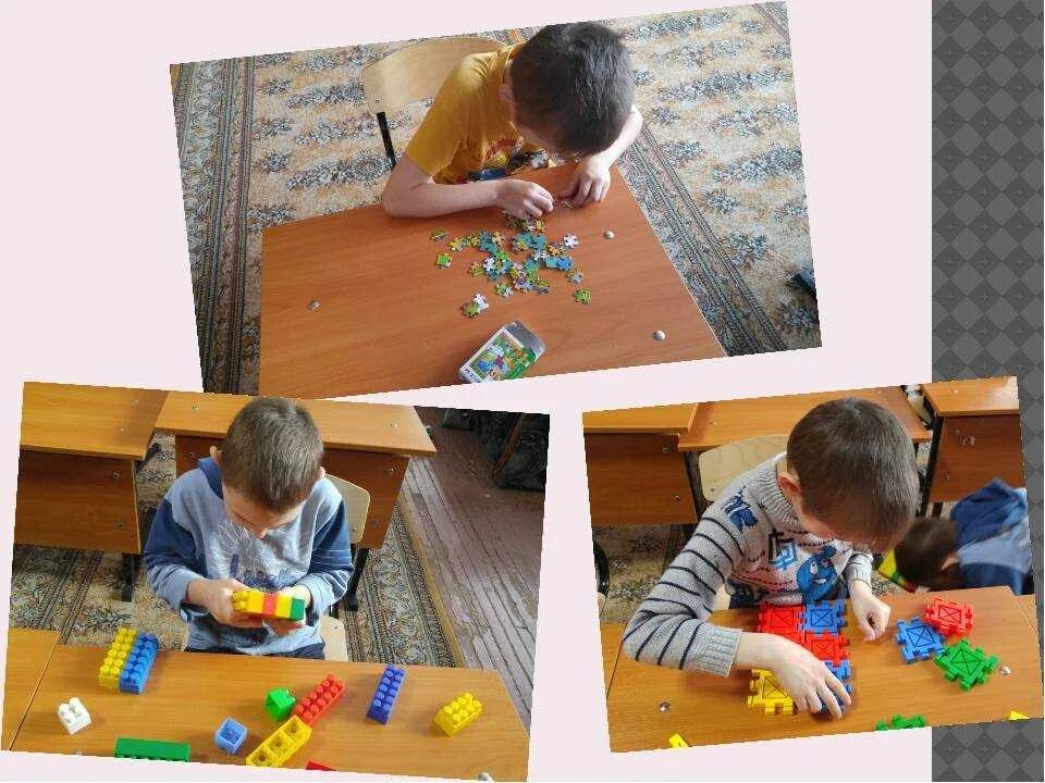 Помощью игр и упражнений