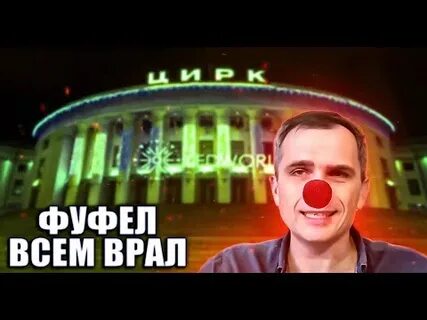 Подоляка 04.01 24