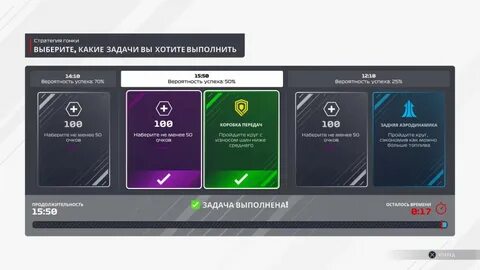 Программа ф 1