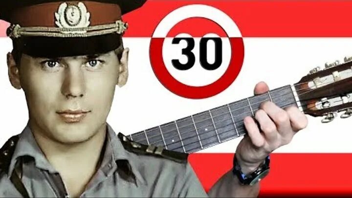 30 лет сектор видео. Сектор газа 30. 30 Лет на гитаре. Мне 30 лет сектор газа. Сектор газа 30 лет на гитаре.