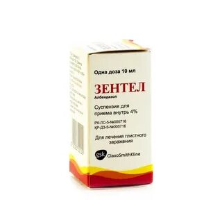 Зентел